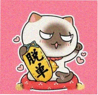 用户柠檬不酸头像